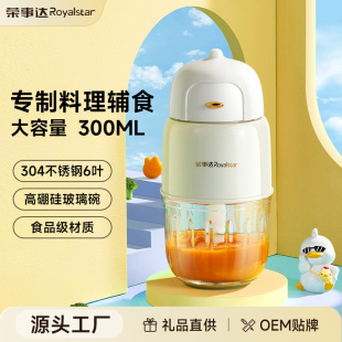 Royalstars_oʳC냺6gCblender300MLC