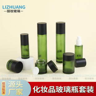 化妝品精華瓶綠色直圓瓶50g面霜膏霜瓶乳液分裝瓶護膚品爽膚水瓶
