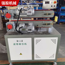 雙皮帶牽引機pvc塑料小細管塑料吸管牽引機片材擠出牽引拉管機