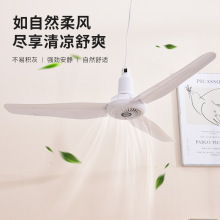 大風力電風扇1050吊扇餐廳卧室微風電扇智能語音 加工定 外貿款
