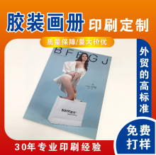 宣傳冊書刊雜志說明書教材兒童書籍畫冊小批量產品手冊mini書
