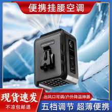 2025新款掛腰風扇充電戶外掛脖風扇工地隨身夾腰便攜消暑降溫風扇