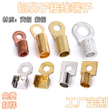 批發銅接線端子閉口銅鼻子冷壓圓形短管銅線耳電機快速接線端子廠