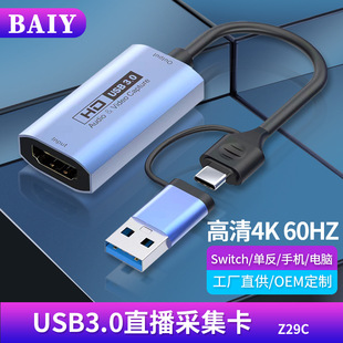 USB3.0ɼHDMIҕlɼ4K60HZΑֱҕlɼ