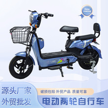 兩輪電動車雅迪愛瑪同款外貿專供電動車助力學生小型電動自行車