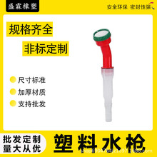 澆花澆菜育苗苗床噴頭1000目農業灌溉水管噴頭噴霧水槍花灑噴頭