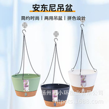安東尼吊蘭花盆塑膠室內垂吊懸掛式吊籃花盆綠蘿藤條家用陽台戶外