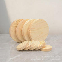 圓木片松木片實木圓木片薄木片手工DIY模型材料圓形工藝品底座