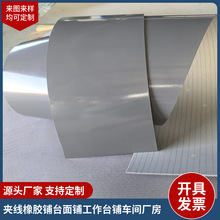 PVC灰色夾線防滑橡膠墊輸送帶 倉庫地膠墊車間絕緣墊夾線膠板廠家