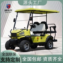 盛達飛電動觀光車 旅游景區公園游覽車越野車看房車 高爾夫球車