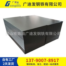 佛山柳鋼 冷軋鋼板 DC01 SPCC  DC03冷板 冷軋卷