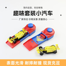 兒童新奇特玩具彈力軌道賽車挺立彈射方程車廣場地攤玩具廠家供應