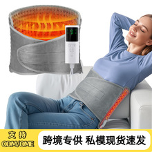亞馬遜熱銷保暖熱敷護腰帶多功能定時電熱毯家用暖身毯暖腰加熱墊