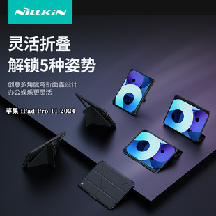 NILLKINmiPad Pro 11 2024ƽR^w׶ǶۯBPro13