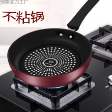 德國鑽石不粘煎鍋無油煙平底鍋家用煎炒鍋電磁爐煤氣灶通用