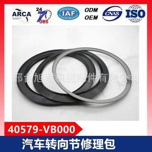 40579-VB000܇Dmծa Y61/TB42S,OIL SEAL