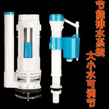 馬桶配件水箱進水閥排水閥老式專用抽水沖上下水器坐便器按鈕套裝
