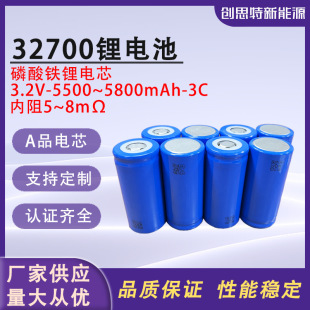 ȫAƷ32700F늳5500~5800mah3C⃦늄ӹ