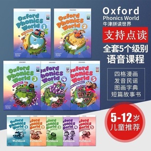 Oxford Phonics World 1 2 3 4 5e  ţȻƴx̲ĕ