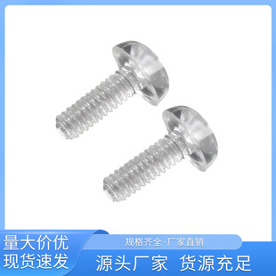 ʮֈA^˨^ݽzCߏplastic screws