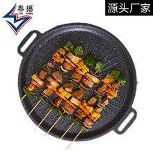韓國烤盤烤肉鍋家用麥飯石鐵板燒商用卡式爐不粘烤肉盤商用戶外盤