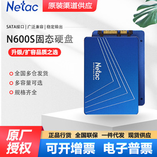 ʿƹ̑BӲPN600S 128G 256G 512G 1T 2TPӛ̨ʽCSSD sata