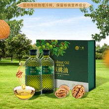 核桃油壓榨食用油家用無添加食用油小瓶油禮盒食用油批發