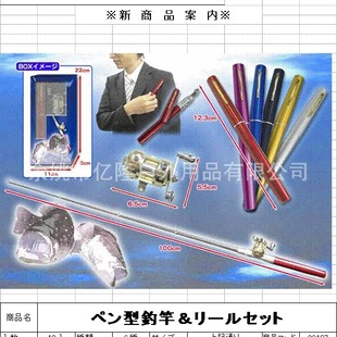 SҡNYƷb~pen fishing rod 䓹P~,OU