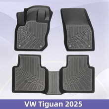 適用於Vw Tiguan 2025 TPE腳墊3D全天候材質后備箱墊靠背墊