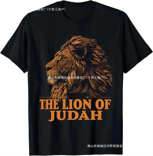 Jesus Lion of Judah Christian Gift for Men Women T-Shirt  Vi