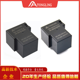 廠家貨源t90繼電器4腳常開型可定制30A/40A大功率15F繼電器