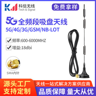 5GȫlСP쾀NB/GSM/GPRS/4GԄ؛CWȫ18DB쾀