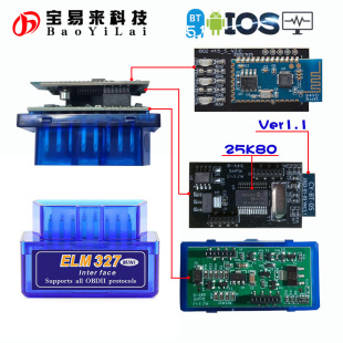 Elm327 bluetooth 5.1 Double-layer board PCB 25K80 OBD\x