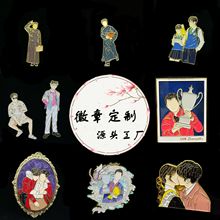 明星人物金屬徽章定 制胸章情侶紀念胸章周邊琺琅胸針動漫原創徽