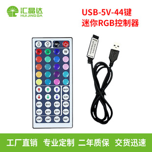 5V߲led􎧿 USBRGBl44Ib