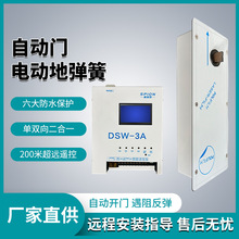 智能開門機重型玻璃門電動地彈簧通用型平開大門電機自動閉門器
