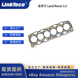 ·lәC׉|Head Gasketm Land Rover 3.2L LR002056