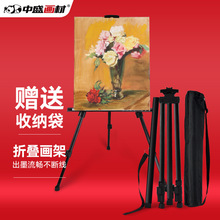 加厚金屬折疊鐵質寫生畫架批發畫板支架廣告三角架展示架鐵畫架