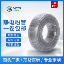 廠家供應雙線導電輸粉管 輸粉軟管噴塗機配件防靜電粉管16*11mm