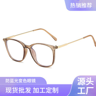 2022新款防藍光眼鏡時尚男女變色平光鏡超輕學生眼鏡架廠家批