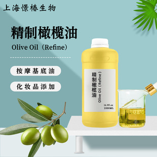 ϙ Refined olive oil yƷ/ڼt ³եϙ