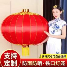 戶外鐵口大紅燈籠大型廣告印字燈籠新年節慶景區防水裝飾燈籠