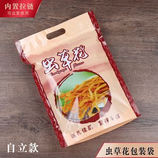 Ӻxݻbӱx͸ϴԷ朿250g500