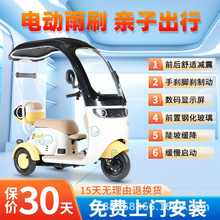 新國標新款一體車棚休閑電動三輪車接送孩子成人女士電瓶車批發