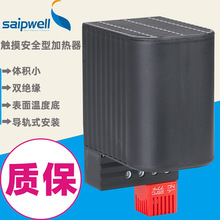 供應CSF060-50W電熱器 機櫃除濕加熱器 小型防觸摸型電加熱器