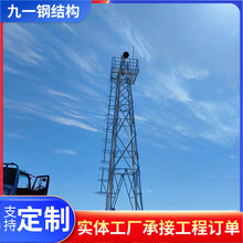 監控塔 鋼結構瞭望鐵塔觀光塔 平台監控塔景觀塔濕地觀測監控鐵塔
