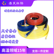 玻纖編織套管 液壓軟管保護套  電纜防火套管 耐高溫套管定制