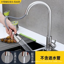 304不銹鋼廚房抽拉水龍頭延伸冷熱洗菜池水槽洗衣池旋轉防賤水池