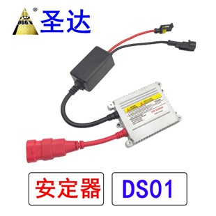 羳SҬF؛ DS01 HID 믚 HID LED 35W 55W DCֱ