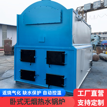 5000平方供暖熱水鍋爐工廠 1噸常壓燃煤生物質鍋爐報價